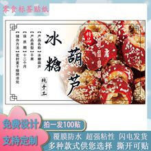 ���Ǻ��J��ʳ�����ɹ������z�˺��N������N����ƿ�N���b���N�F؛