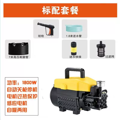 Car washing machine Gadget, Car Brushing Pump, Household - f6-golden-standard-configuration-long-gun-7m-high-pressure-hose-quick-connector