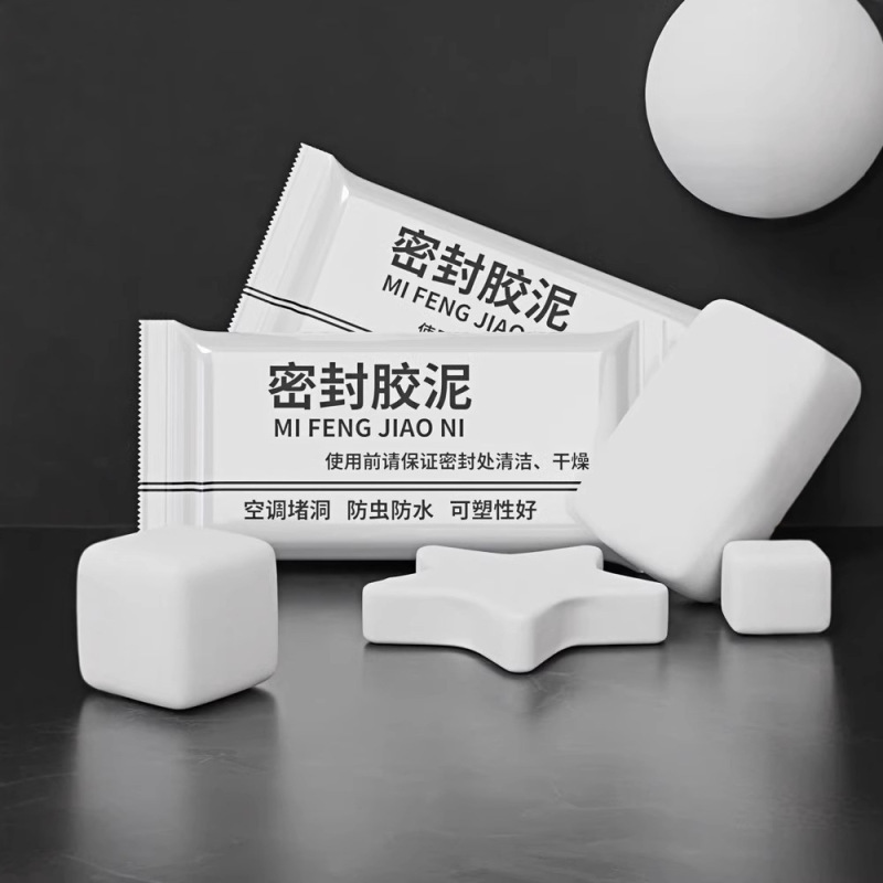 空调孔密封胶泥下水道堵口器防火泥封堵塞洞口神器防水白色批发|undefined