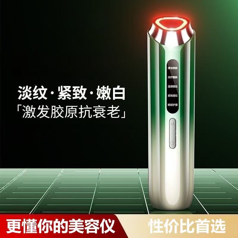 New Facial Rejuvenation Red and Blue Light Temperature Introduction Instrument Rejuvenating Cleansing Massage Facial Lifting and Firming Beauty Instrument