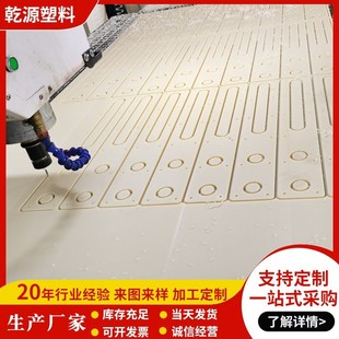 Customized Nylon Sheet Manufacturer Mcpa 66m Yellow Wear-Resistant and Pressure-Resistant Fiber-Added Strip Cutting High-Strength Custom Processing