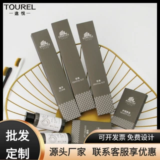 途悦一次性牙刷牙膏酒店牙具用品集采批发洗漱用品酒店一次性牙刷