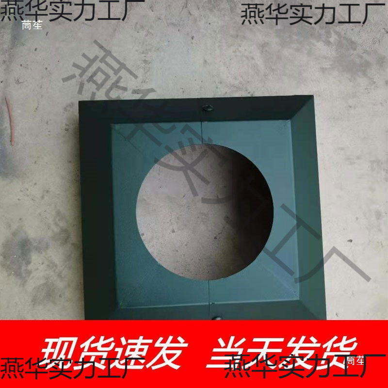 江苏底板罩子法兰装饰件底座盖板方形圆孔监控立杆立柱盖灯杆罩