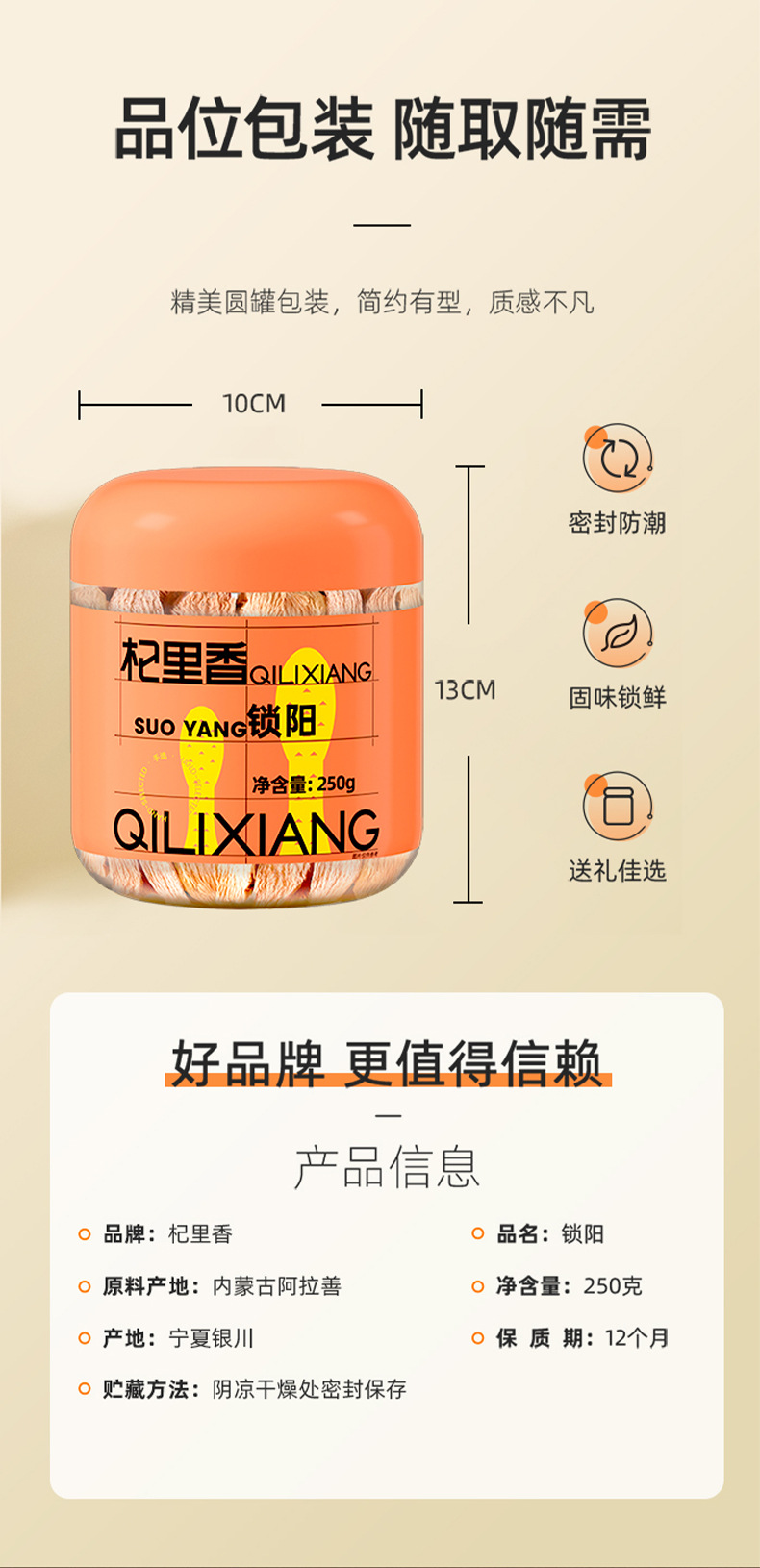 Dried Cynomorium Songaricum Slices Suo Yang 250g Alxa Origin Sun Dried Herbal Decoction Pieces in use