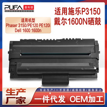 �m�ô���1600����xerox Phaser3150����ʩ��PE120i��ӡ�Cī��̼��