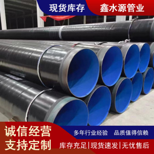 �S���N��API5L GR.B�o�p䓹�X42 X52 X60 DIN30670 3pe����䓹�