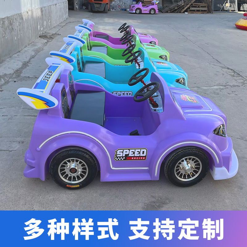 Nuevo modelo de rueda grande para dos padres e hijos coche cuadrado mercado nocturno al aire libre en línea barraca de equipos de entretenimiento para niños coche de choque eléctrico image 5