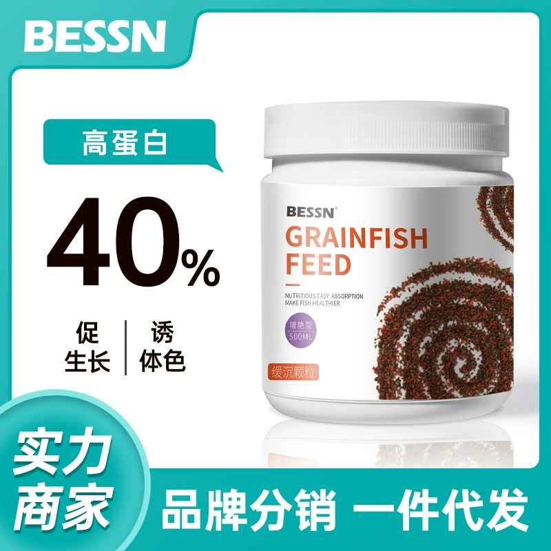 Корм для маленьких рыб Корм для рыб Маленькие гранулы Медленная раковина Ведро для тропических рыб Анчоус Рыбный светофор Корм для рыб Гуппи Корм для рыб