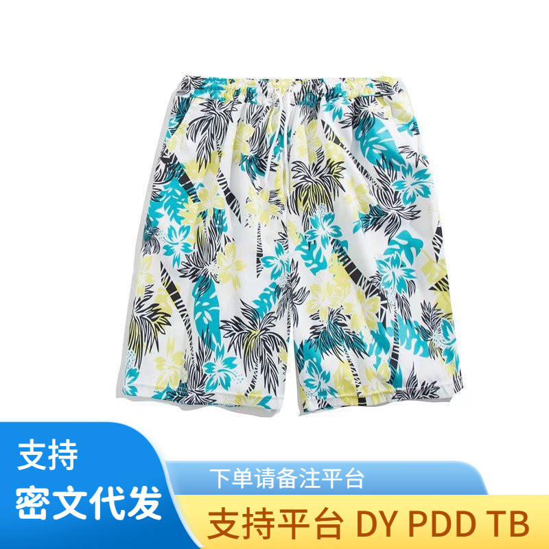 Five Points Swimming Trunks Men's 2023 New Loose Anti-Embarrassment Beach Trousers Quick-drying Seaside Holiday Shorts