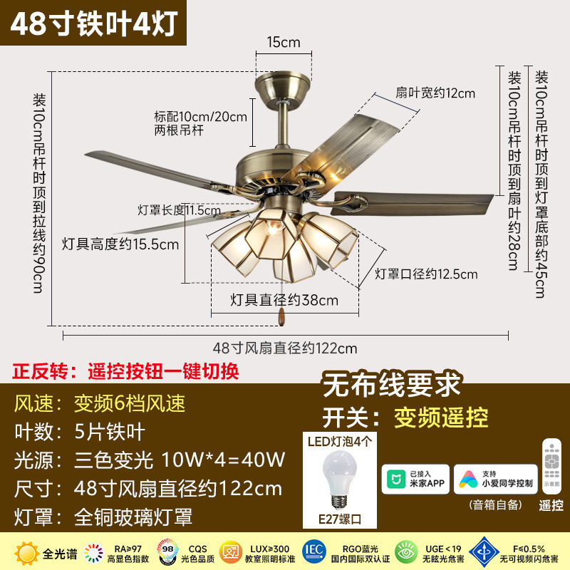 奥宏吊扇灯复古铜灯木叶卧室电风扇灯变频美式客厅餐厅中古风扇灯|undefined
