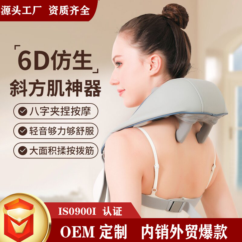 Neck and Shoulder Hot Compress Massager Shawl Trapezius Muscle Gift for Parents Back and Neck Massager Shawl Style