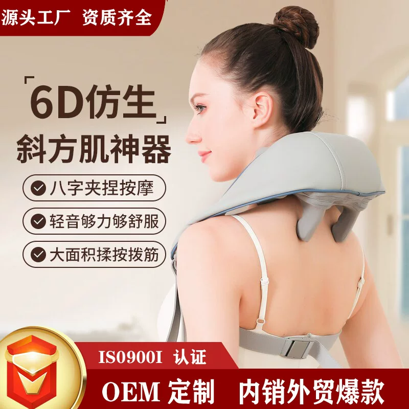 Compress, massager, cloak, Birthday gift