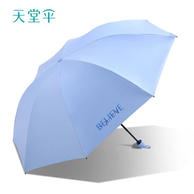 天堂伞防晒防紫外线遮阳伞太阳伞超轻小便携折叠晴雨伞两用女男士|undefined