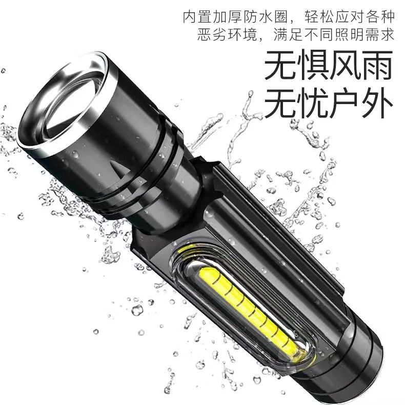 Mini Small Flashlight Strong Light Long-Range Searchlight Rechargeable Household Cob Telescopic Focus Magnetic Work Light