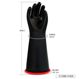J8 Anti-Electricity 107500 Insulating Gloves Kv Live Work V High Voltage Resistant Electrician Latex Insulating Gloves G3