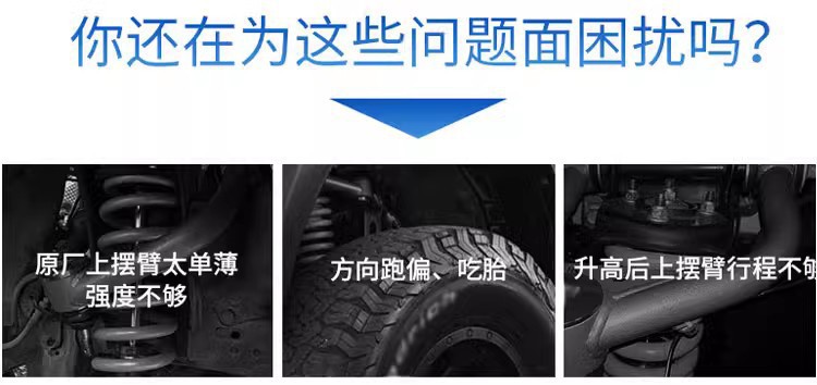 Suitable for Ford Martyr Bronco Off-road Modification Forged Adjustable Aluminum Alloy Upper Swing Arm Martyr Martyr Upper Arm Modification