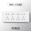 118 four -bit 20 holes (formerly 12 holes)