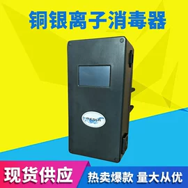 泳池水处理;汗蒸桑拿设备;游泳池