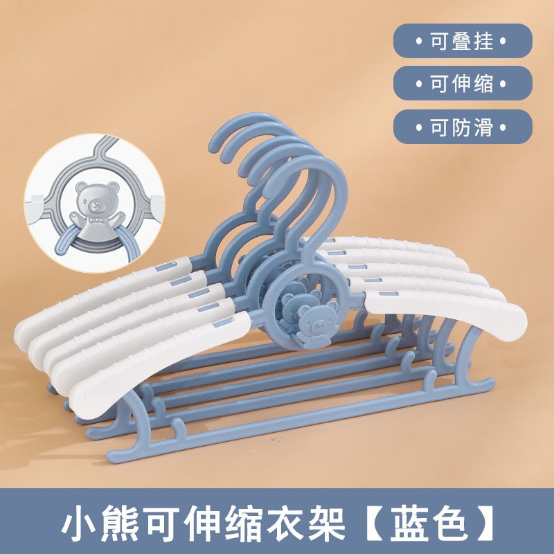 Percha para ropa de niños, percha de plástico para bebés, tendedero para ropa de recién nacidos, percha telescópica plegable para el hogar.