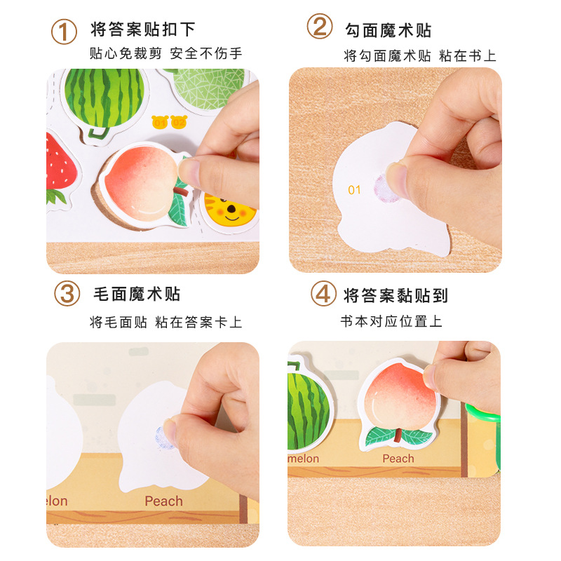 Educación temprana para niños transfronterizos Libro tranquilo Libro de pegatinas de iluminación Juguetes educativos Libro ocupado Reconocimiento repetido Libro de pasta de animales