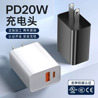 充电头定制电源适配器适用iphone15手机平板快充头PD20W35W充电器