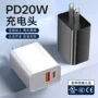 定制iphone15pd20w35w充电头充电器