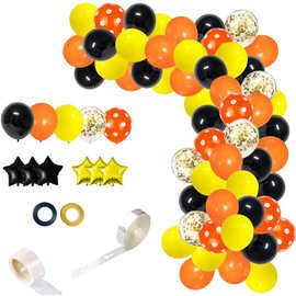 黄黑橘色乳胶气球组合气球链波点气球束生日派对装饰亚马逊热卖