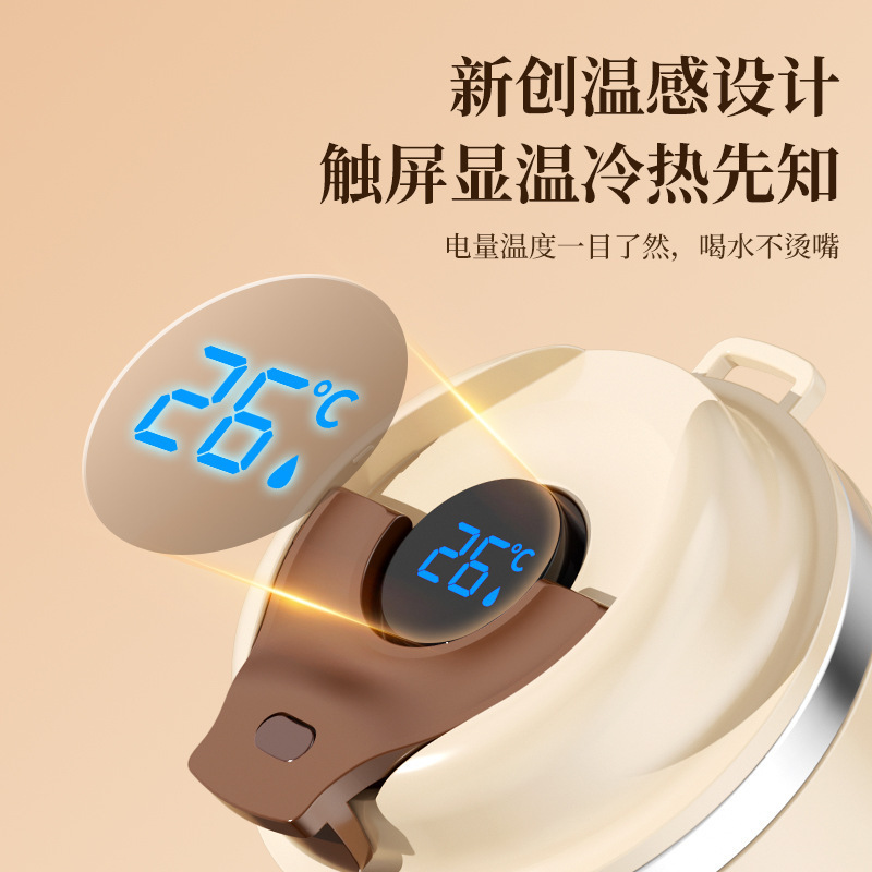 跨境新品咖啡杯充电智能磁力自动搅拌杯电动便携式奶昔杯蛋白摇杯|undefined