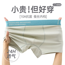 ��ʿ�߶��ڿ��п�a�����Ľǿ�����10A���־��˶�͸���޺�ƽ�Ƕ̿�