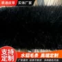 颜色水貂旗袍唐装毛条