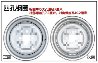 Thickened Wheel Hubs — Motorcycle wheel hub