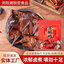 鸭肉零食;腌腊类;鱼类零食