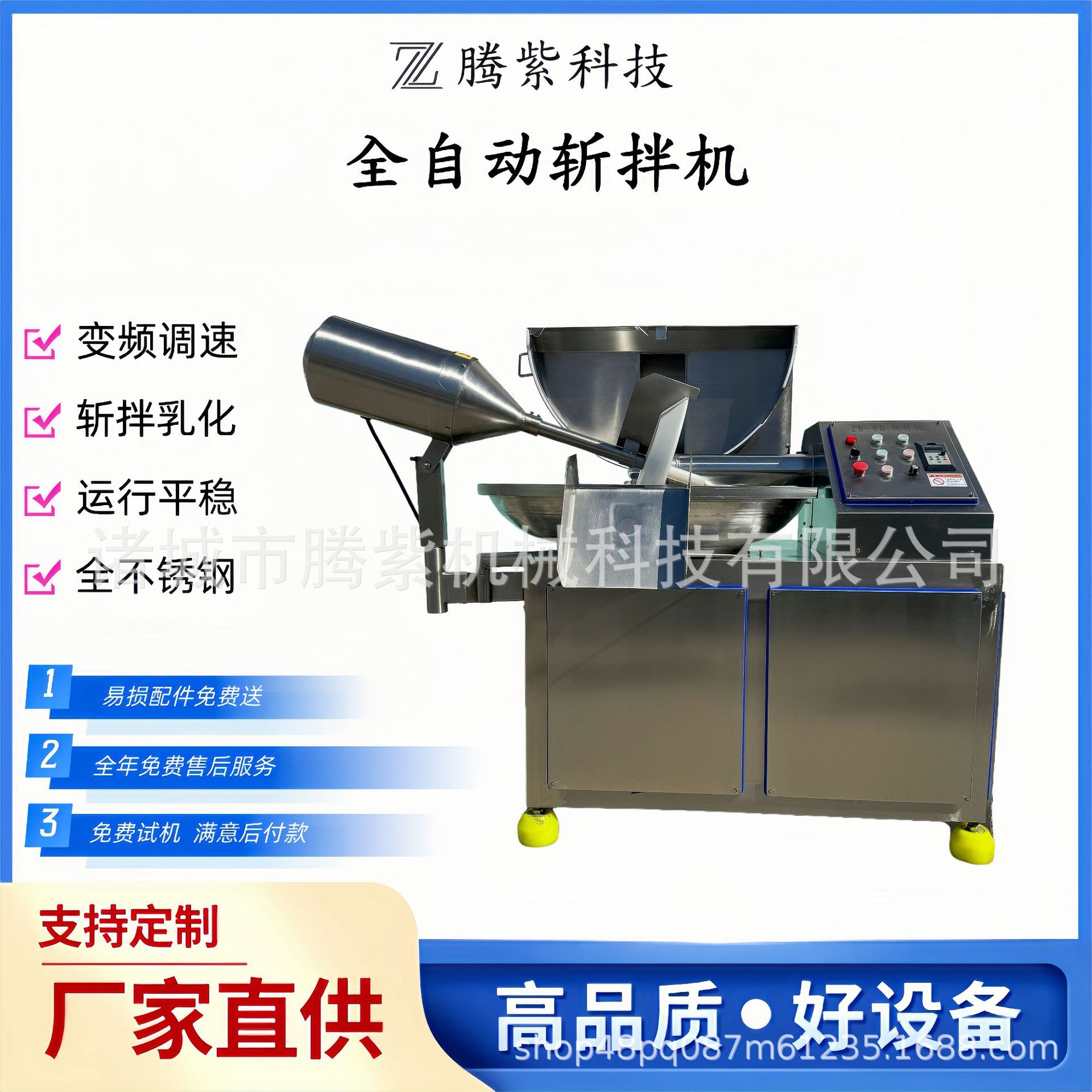 宠物零食加工设备 高速斩拌机 鸡肉鱼糜40斩拌机 细腻不结块