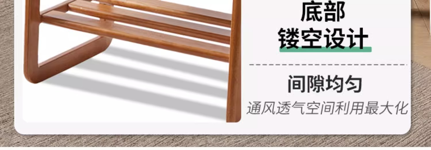 复制_实木换鞋凳家用门口入户鞋柜玄关鞋架一体软.jpg