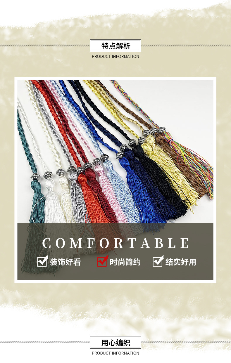 义乌市子鑫服装辅料有限公司--模板---屈亮改改_03