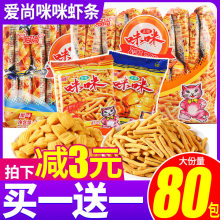 �����rζ�l��Ƭ��ʳ��Y��8090����f�k���ҽ����ʳС�����eʳƷ