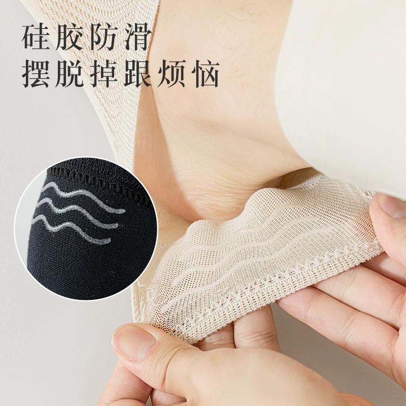 Мужские летние тонкие спортивные дышащие silicone бесшовные невидимые носки, впитывают пот и запах