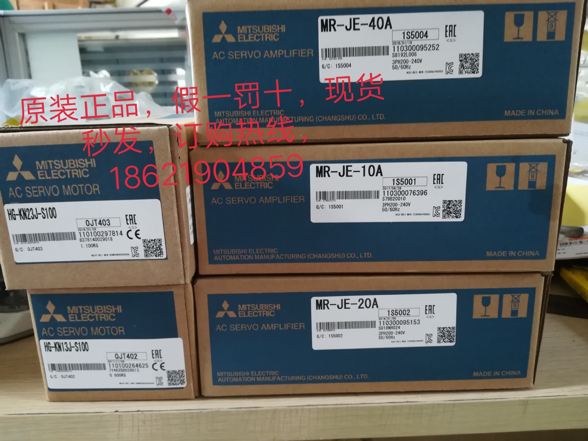 全新原装三菱电机HG-KN13J-S100/HG-KN23J-S100/HG-KN43J-S100