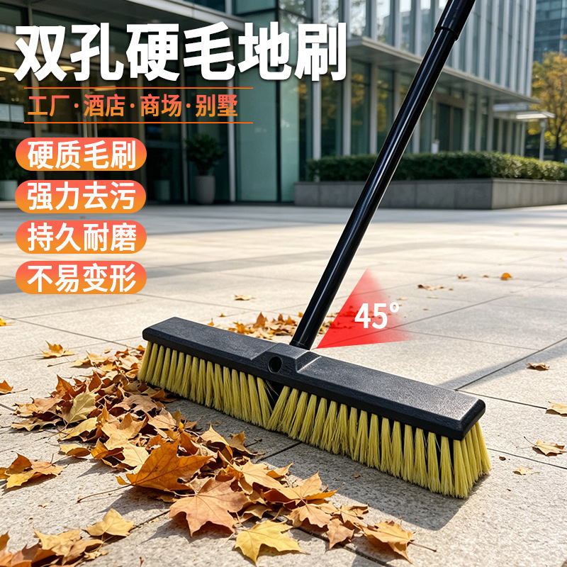 Cross-Border New Product Outdoor Broom Heavy-Duty Large Outdoor Yard Brush Warehouse Terrace Slate Cement Floor