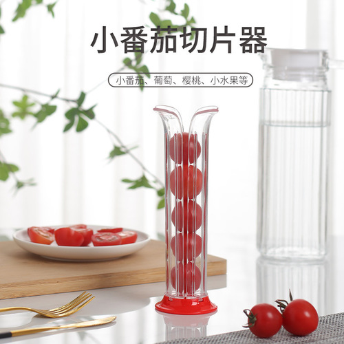 S83V wholesale small tomato slicer simple grape strawberry slicer fashionable cherry tomato slicer kitchen