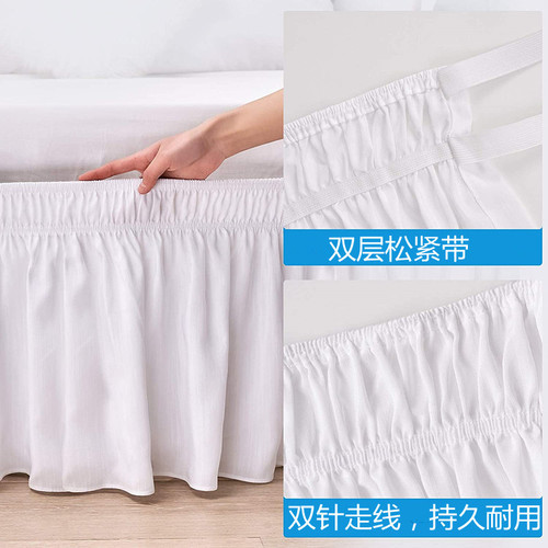 Solid-color bed skirt, single-piece bedskirt with elastic trim to conceal imperfections, featuring a white, dust-proof bed cover.