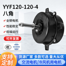 YYF120-120-4�˽��L�C늙C���᷿���L�C�����~о늙Cˮ���L�C�R�_