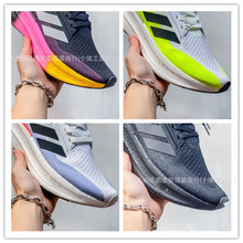 ����UB21��Ь�汬UB4.0�ܲ�Ь����ʿ��Ů�W��p��͸�⼃Դ�\��Ь