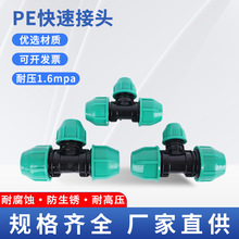 pe����^�Gñ�r����PEˮ�ܿ��ֱ��ͬ��׃�����^�ܼ��ι�ܼ�