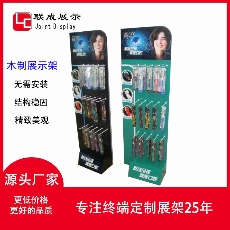 商超展示架木制陈列架牙刷牙膏促销架产品快销台促销展示架