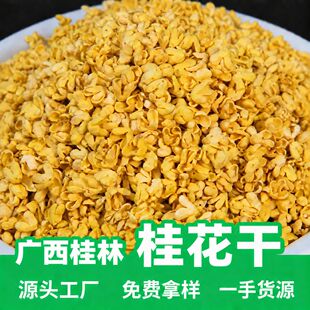 �V���𻨲�ʳ�ü��𻨸���ϸ��c��ʳ�ò�Ѭ��ԭ��500g�𻨸����l