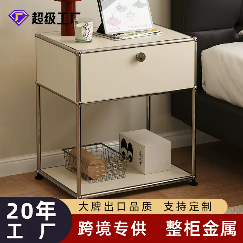 中古包豪斯奶油风USM模块组合床头柜不锈钢模块组合柜子