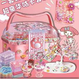 奶油胶咕卡贴纸套装豪华版女孩子手工diy材料儿童流沙咕咔盘玩具