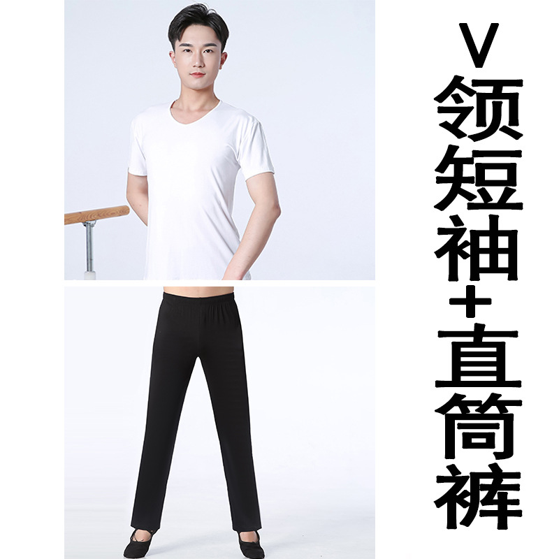 White V-neck short sleeve + straight pants