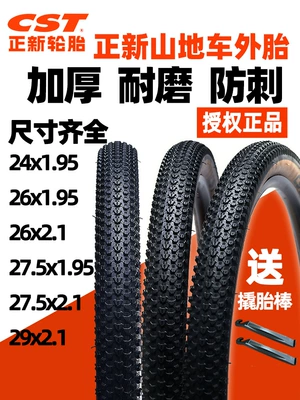 Cst Zhengxin Mountain Bike Tires 24 26 27.5 29 Inches 1.95 Bicycle Inner and Outer Tires Thickeneded Bicycle Tires